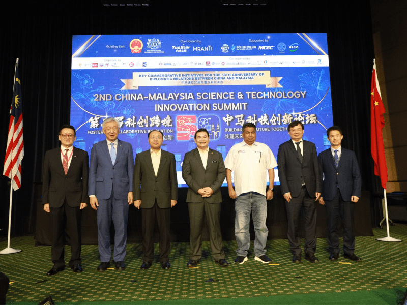 2ND CHINA-MALAYSIA SCIENCE & TECHNOLOGY INNOVATION SUMMIT OPENS IN KUALA LUMPUR